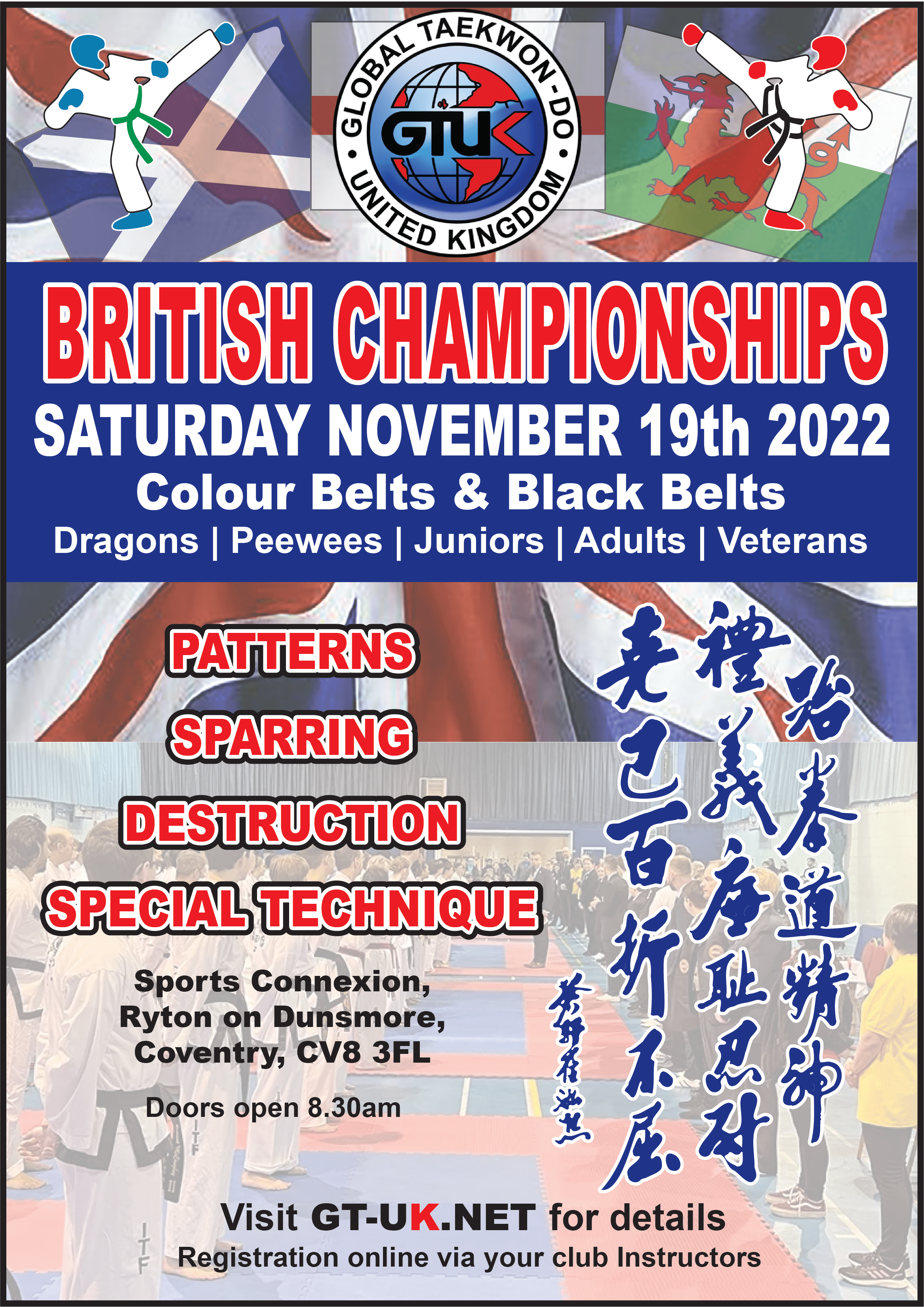 GTUK British Championships November 19th 2022