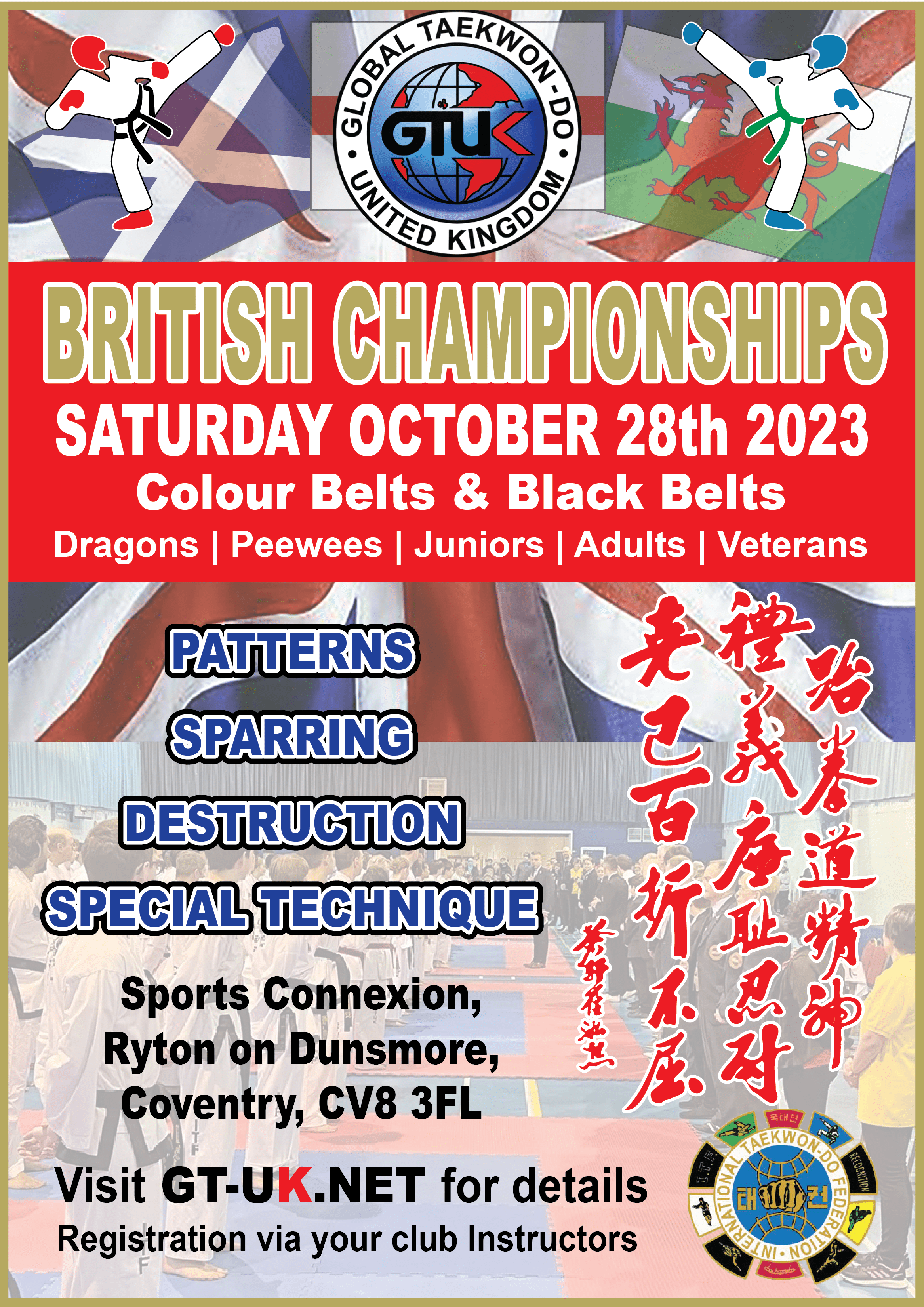 GTUK British Championships October 28th 2023